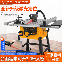 Woodworking table saw chainsaw push table saw cutting machine multi-function saw table home decoration cutting machine Miter Saw