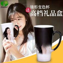  Color-changing cups that can put photos printed photos heated water cups magic cups custom-made pictures diy gifts