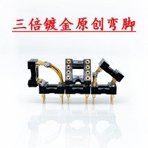  Original 8PIN ic op amp connector three times gold-plated curved feet pure gold high quality