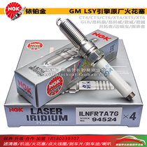 NGK Iridium Platinum spark plug ILNFR7A7G LSY 2 0 Angke Wei flag CT45 Mai Rui Bao XL GL8