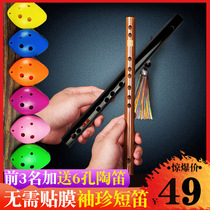 Chen love Piccolo children mini flute without membrane hole bamboo flute D G G F c tune beginner students introductory children