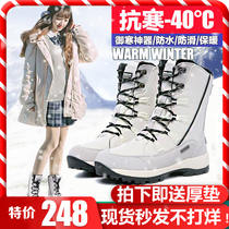Winter outdoor snow boots womens middle tube non-slip waterproof warm ski shoes womens northeast large size cotton shoes travel hiking shoes