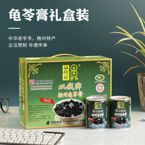 Double money tortoise cream original cans gift box 250gX12 canned roasted fairy grass instant pudding jelly snacks