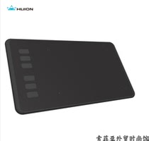 Drawing Wang H640P tablet 640 hand drawing board drawing board drawing board Net class handwriting board micro class handwriting board