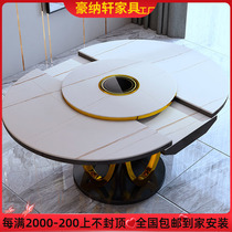 Light luxury bright rock board multi-function dining table post-modern with turntable retractable induction cooker living room small family table