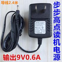 9V steps high point read machine T500S T600 T600 T800 T1 T900 T2 T2 T2 power charger accessories