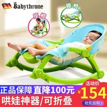 Baby rocking chair Coax baby artifact Newborn recliner Soothing chair Childrens sleep multi-function electric baby cradle bed