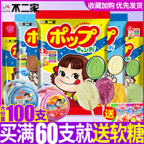 Fujia lollipop fruit candy 60 barrels Net red high-value candy snacks Bulk distribution for children
