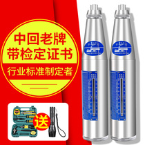 Leling rebound tester concrete strength detector compressive strength detector digital mechanical rebound tester zc3-a