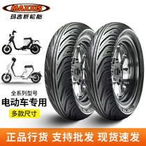Magis tire calf NQI electric car Shark King semi-hot melt vacuum tire UQI widening road anti-skid tire