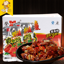 Spicy chicken Teng Rong Spicy and refreshing chicken spicy beef Chongqing specialty vacuum snack snack spicy chicken