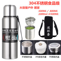 Large capacity full steel 304 stainless steel portable male and female tea water separation outdoor travel on-board insulation cup 1000ML