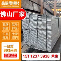 Foshan steel spot hot-dip galvanized flat iron 25*4 galvanized flat steel 40*4 ground pole flat strip 50*5Q235 flat iron