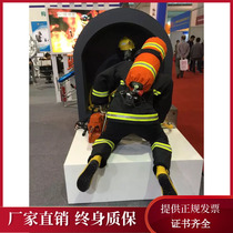 Air respirator carbon fiber 6 8L 9 liter air bottle cover flame retardant cloth cover mask fire extinguisher fire hydrant protection cover