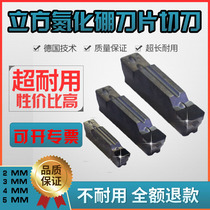 cbn cubic boron nitride blade superhard cutter cutting blade MGMN hard steel cast iron grooving knife head Diamond