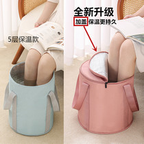 Travel foot bag household portable foldable foot bucket over calf insulation foot wash basin dormitory foot bath bucket