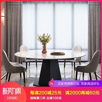 Italian light luxury Rock board table telescopic rotating dual-purpose table variable multi-function table and chair combination small unit Round Table