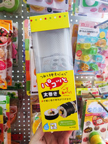 Japan DIY portable sushi roll making mold meal group sushi coarse curly purple vegetable rice mold