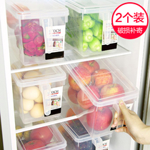 Japanese refrigerator storage box artifact drawer egg box food frozen fresh box kitchen vegetable storage box