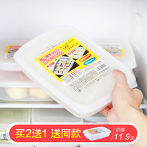 Japanese frozen dumpling fresh-keeping Box storage box refrigerator refrigerated dumpling box with lid for dumpling tray chaos box