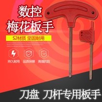T-type powerful knife handle screw Meihua wrench T8 T9 T10 T15 T20 S2 CNC small red flag wrench