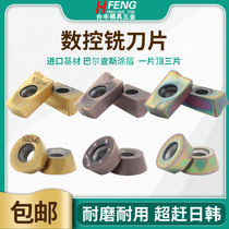  CNC knife grain milling blade Fangyuan knife grain 1003 APMT1135R0 8 R5 Cemented carbide knife grain tool