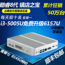Zhanmei mini computer desktop small host I3I5HTPC fanless home office assembly machine HT770