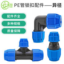 PE pipe reducing straight through tee elbow plug greenhouse irrigation drip irrigation sprinkler irrigation accessories dripper nozzle agricultural pipe