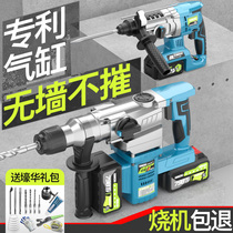 Rechargeable electric hammer light household Lithium electric impact drill concrete industrial grade heavy-duty electric high-power electric pick hammer