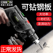 220V electric drill Impact drill Flashlight transfer drill Household multi-function hand drill Pistol drill tool set Electric hammer