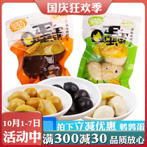 Quail marinated Q Egg egg spiced salt baked egg quail egg pepper flavor Q egg instant snack small package 500g