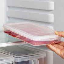 Japan imported kitchen refrigerator storage box bacon steak seafood with lid sealed freezer meat slices crisper