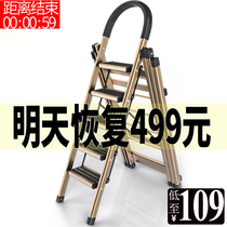 Xuan Denny home folding multifunctional aluminium alloy ladder Dual-purpose five-step ladder thickened herringbone ladders high aluminium ladder