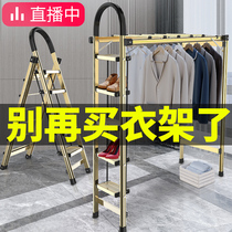 Ladder floor drying rack Floor folding aluminum alloy drying quilt dual-use multi-function ladder Household ladder drying rack