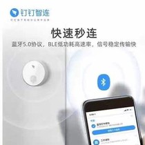 DingTalk x intelligent positioning access control check-in attendance multi-store management remote clock-in mobile phone access machine Magic Point