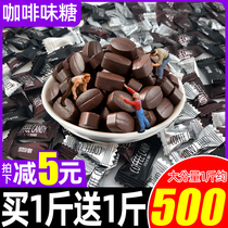 Chew black coffee flavor coffee sugar concentrated concentrated authentic hazelnut flavor Net red coffee sugar snacks sleepy candy