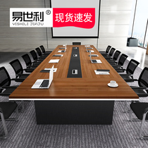 Shanghai large conference table long table simple modern table and chair combination office small reception negotiation training light luxury