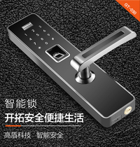 High Shield GT030 Smart Fingerprint Lock Home Anti-theft Password Lock Large Door Lock Remote Open