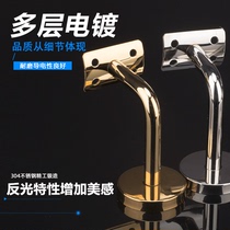 Fine stainless steel stair handrail connector mirror black titanium wall support stair Accessories Wall armrest bracket bracket