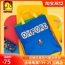 Korean winghouse Childrens Backpack Backpack Primary School Art Tool Bag Tote Bag Swimming Beach Bag