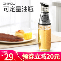 Xinbao Lu quantitative glass oil pot anti-leak control oil household seasoning bottle sauce vinegar oil bottle large kitchen supplies