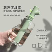 Bbranch humidifier office desktop home silent bedroom dormitory student Air mini cute birthday gift pregnant woman baby Net red ins Wind fog mass aromatherapy spray moisturizer