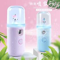 Portable hydration instrument Sprayer Handheld beauty instrument Face steamer Charging creative nano spray Face moisturizing detox Handheld special cold spray pores Small portable