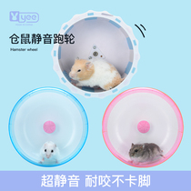 yee hamster running wheel ultra silent 21CM large number golden silk bear roller hedgehog acrylic with bracket toy supplies