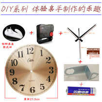 Kangbas wall clock dial handmade material clock accessories aluminum plate DIY creative master gives metal adhesive hook