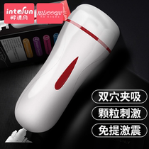 Plane mens cup real yin portable masturbator manual exercise adult supplies fun fap artifact gay double hole