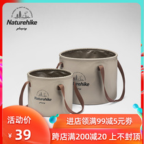 Naturehike Camped Foldable Water Bucket Wash Bag Bag Bag Bucket Bag Bucket