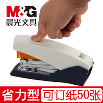 Stapler trumpet students use morning light 24 6 standard stapler multi-function thickening stapler 50 pages large office supplies stapler medium morning light lovely labor-saving hipster