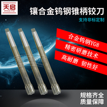 xiang he jin tungsten steel welding edge machine reamer with taper shank 38 5 39 39 5 40 40 5 41 41 5 42