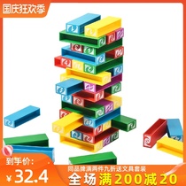 Little good eggs stacked on top of stacked multi-layered music layer cascading blocks childrens adult toys parent-child interactive table game